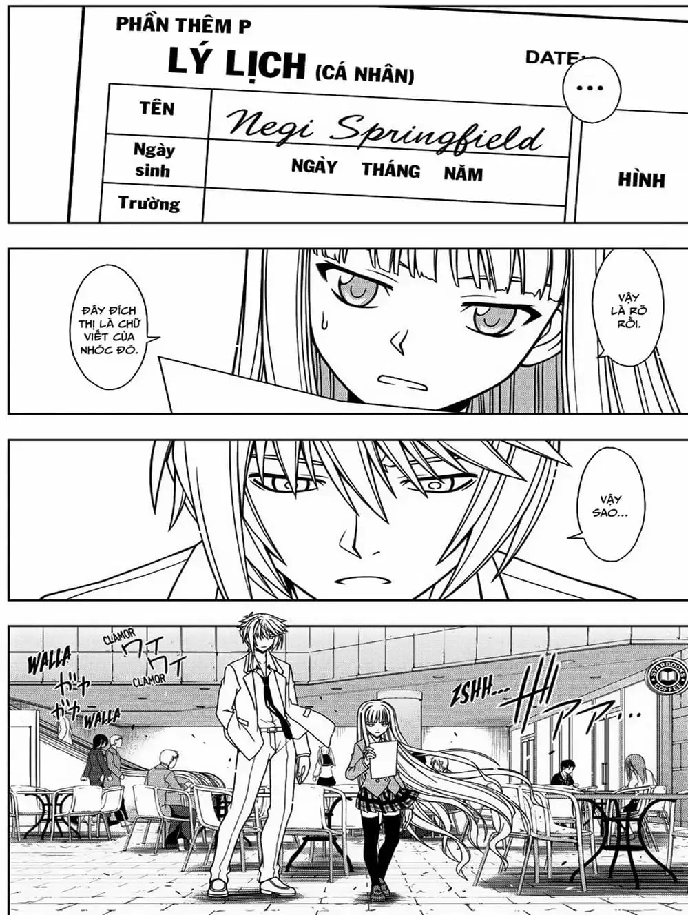 Chapter 60 - Image 2