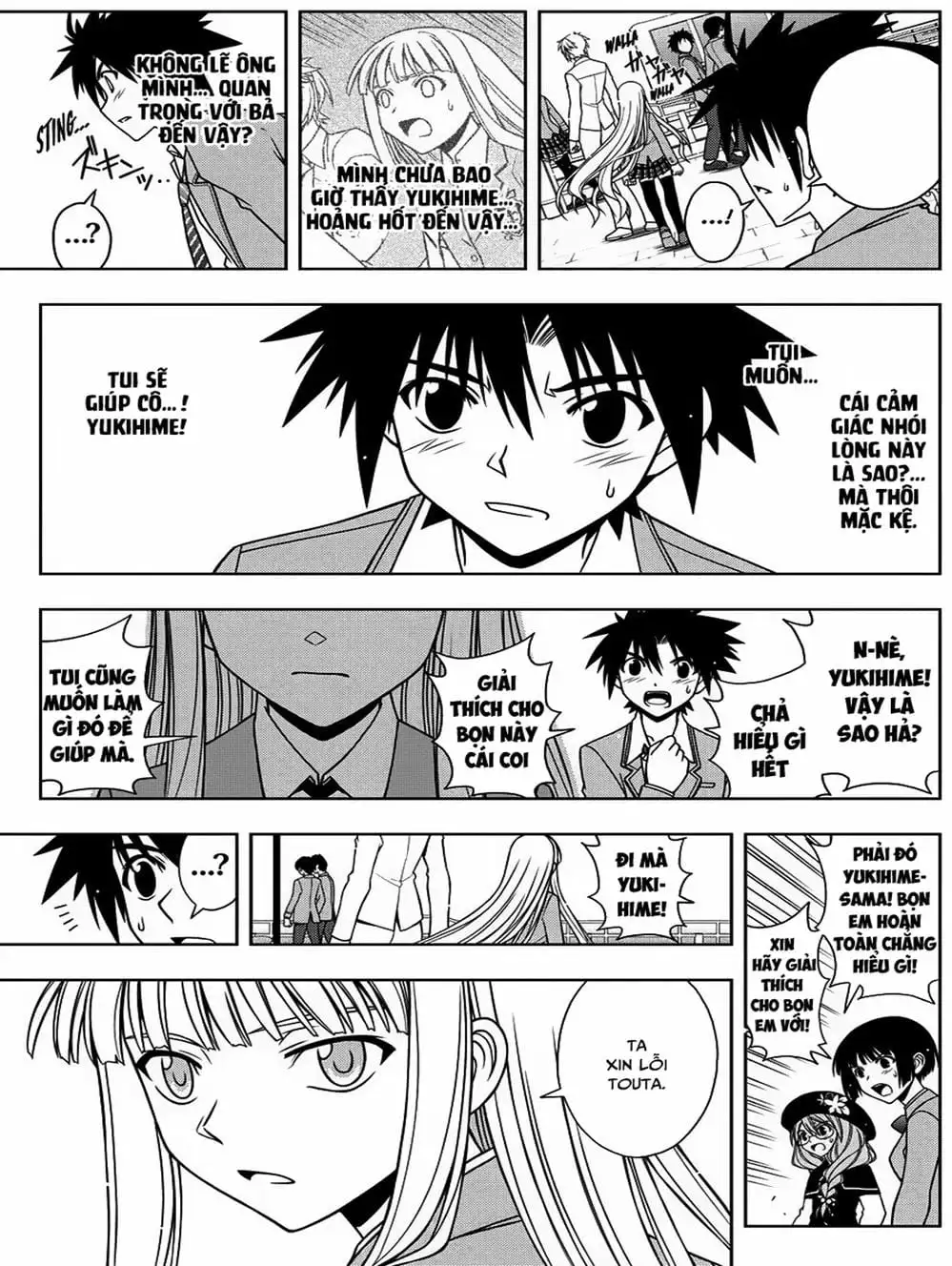 Chapter 60 - Image 11