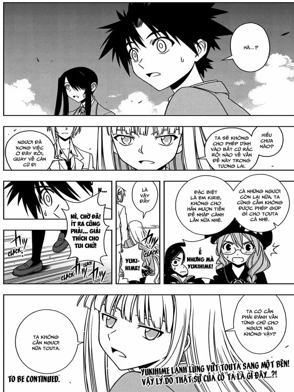 Chapter 60 - Image 14