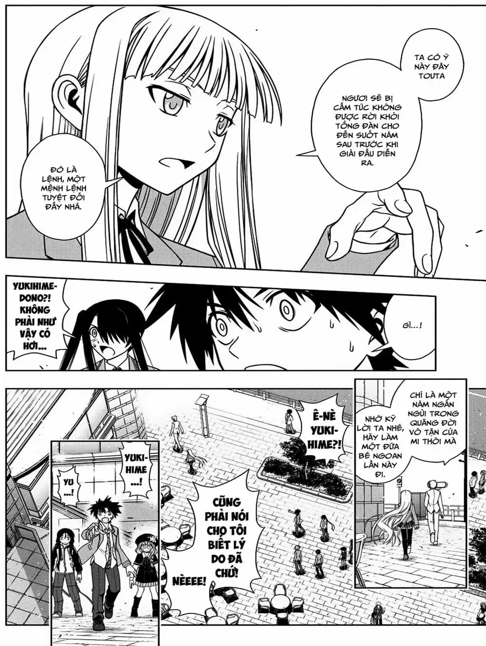 Chapter 60 - Image 17