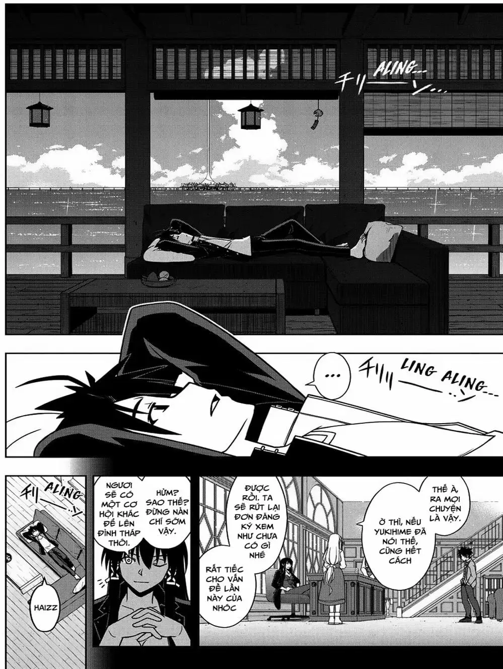Chapter 60 - Image 19