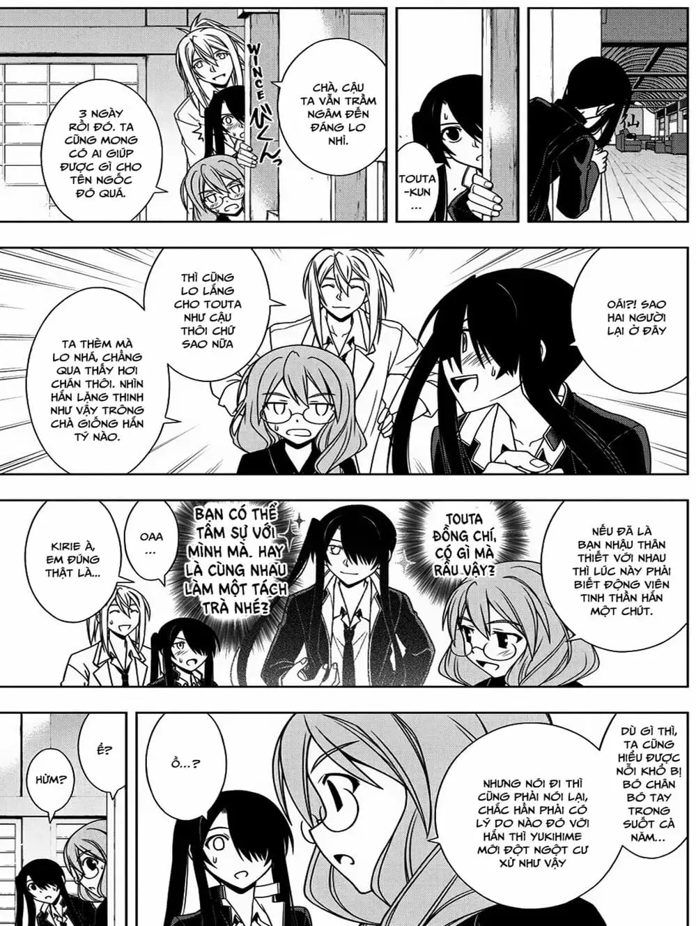 Chapter 60 - Image 20
