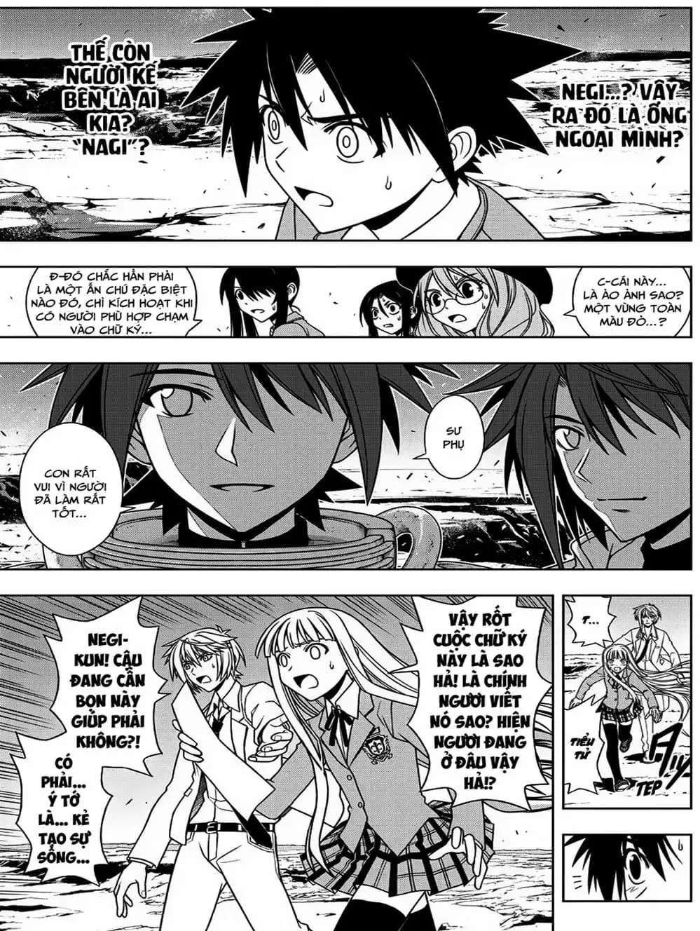 Chapter 60 - Image 7