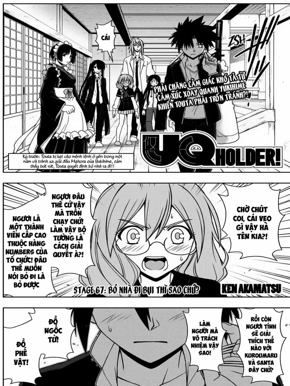 Chapter 61 - Image 13