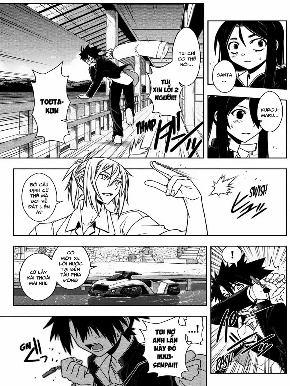 Chapter 61 - Image 14