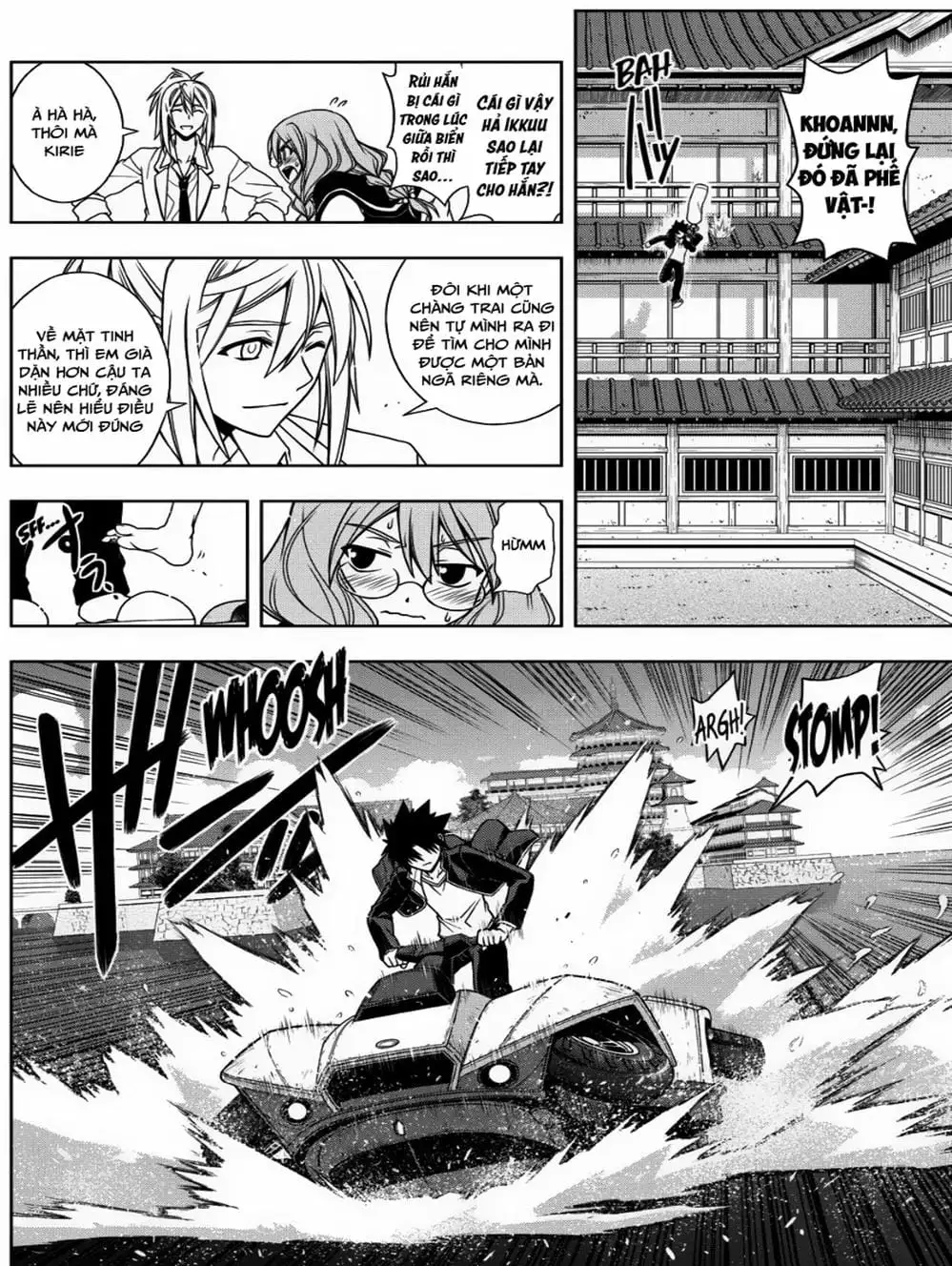 Chapter 61 - Image 15