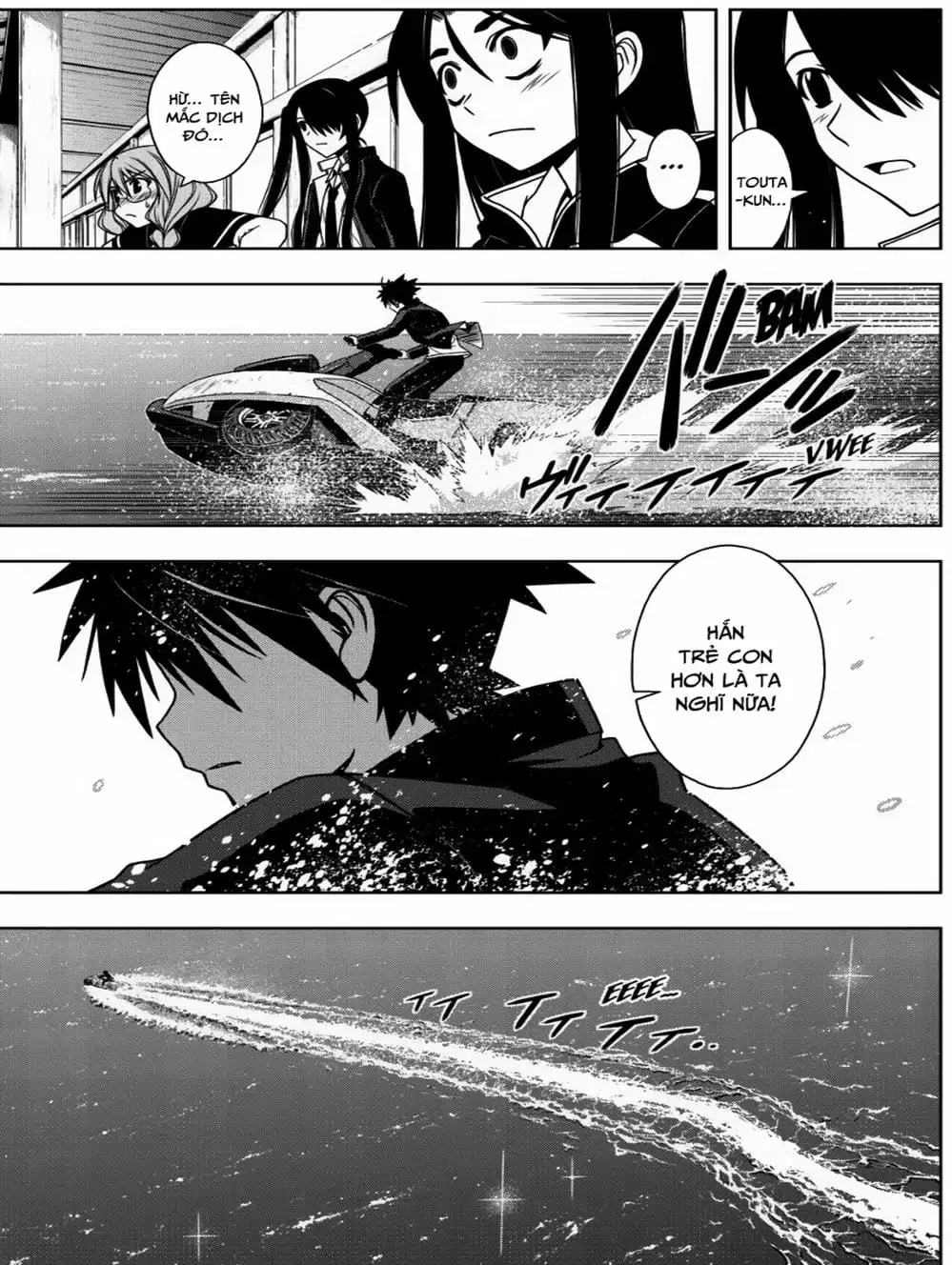 Chapter 61 - Image 16