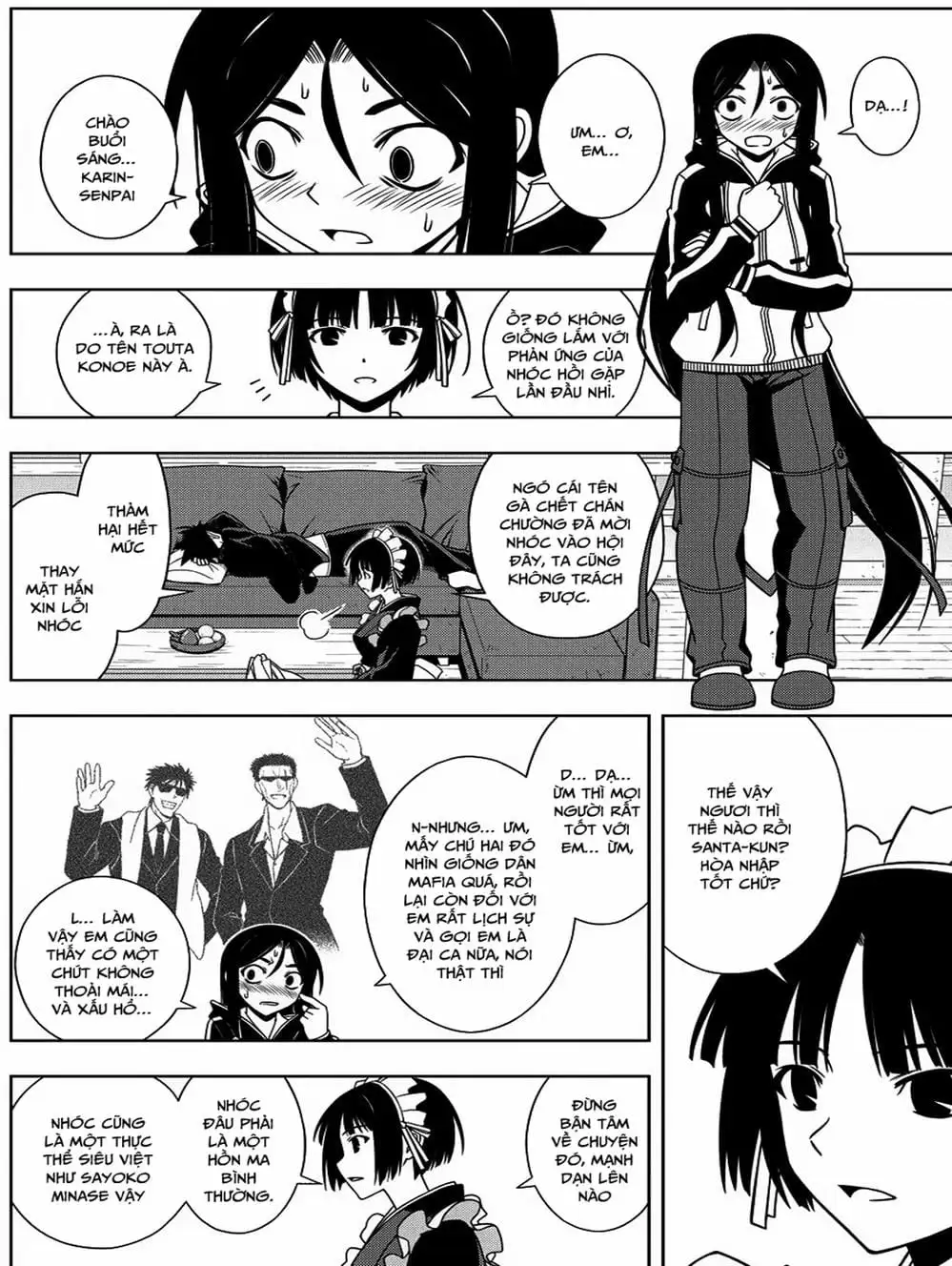 Chapter 61 - Image 3