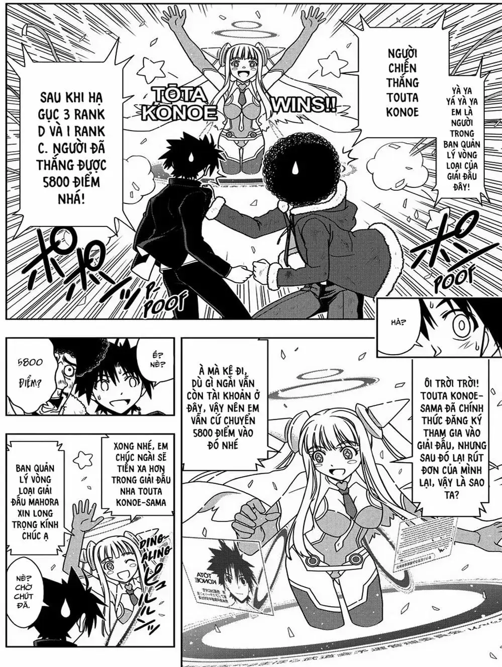 Chapter 62 - Image 13