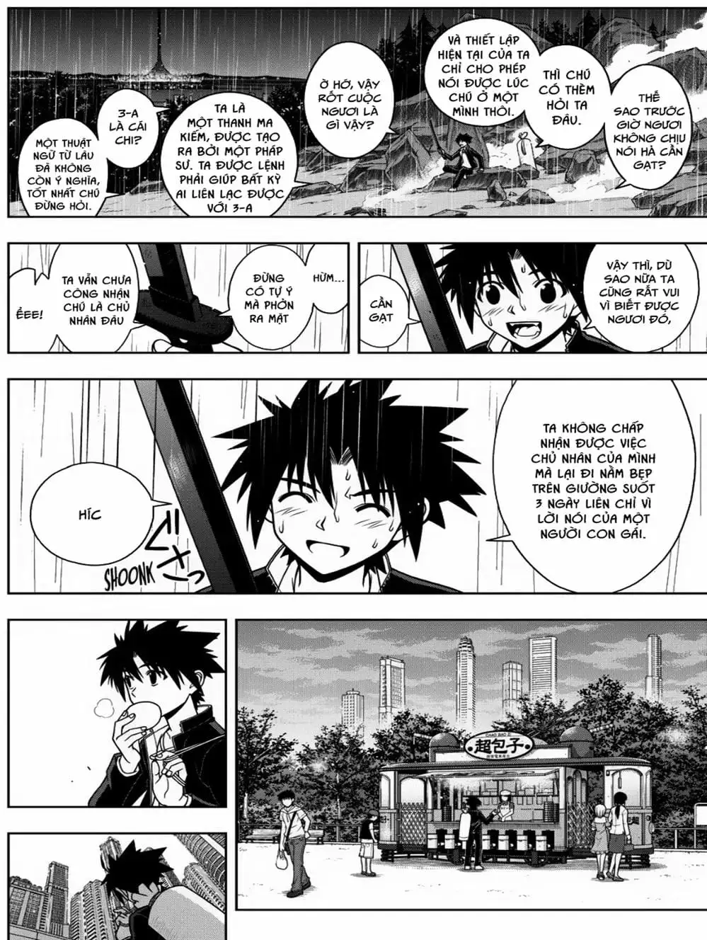 Chapter 62 - Image 5