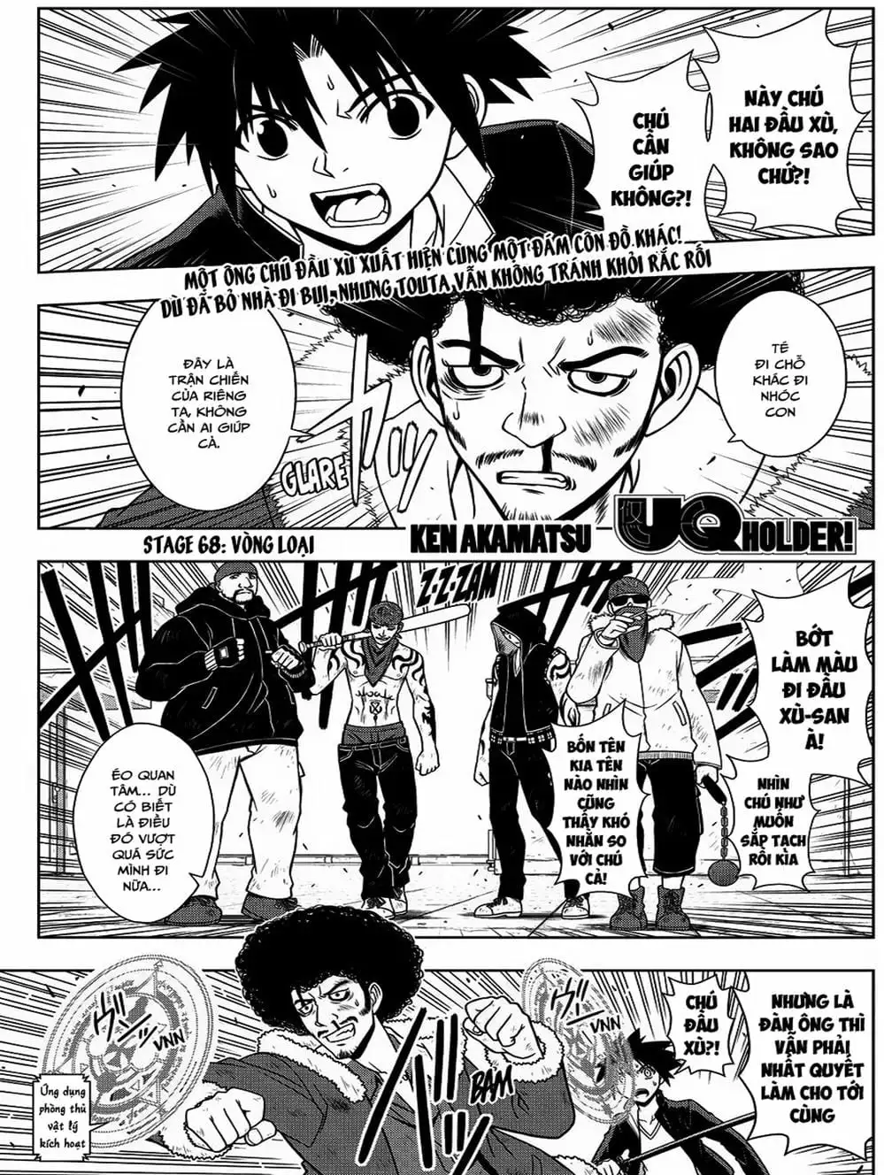 Chapter 62 - Image 8