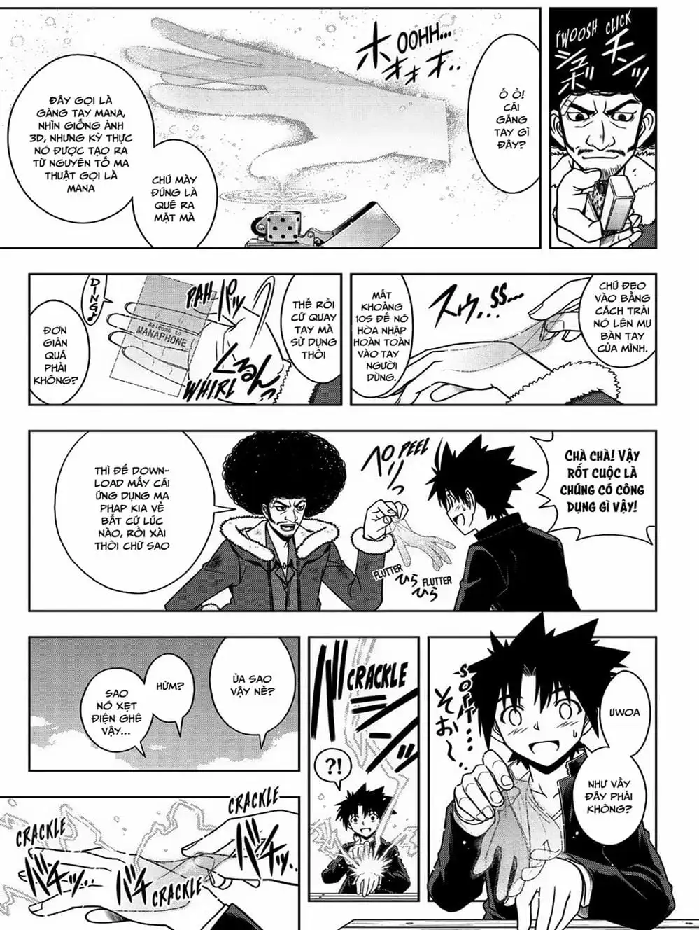 Chapter 63 - Image 16