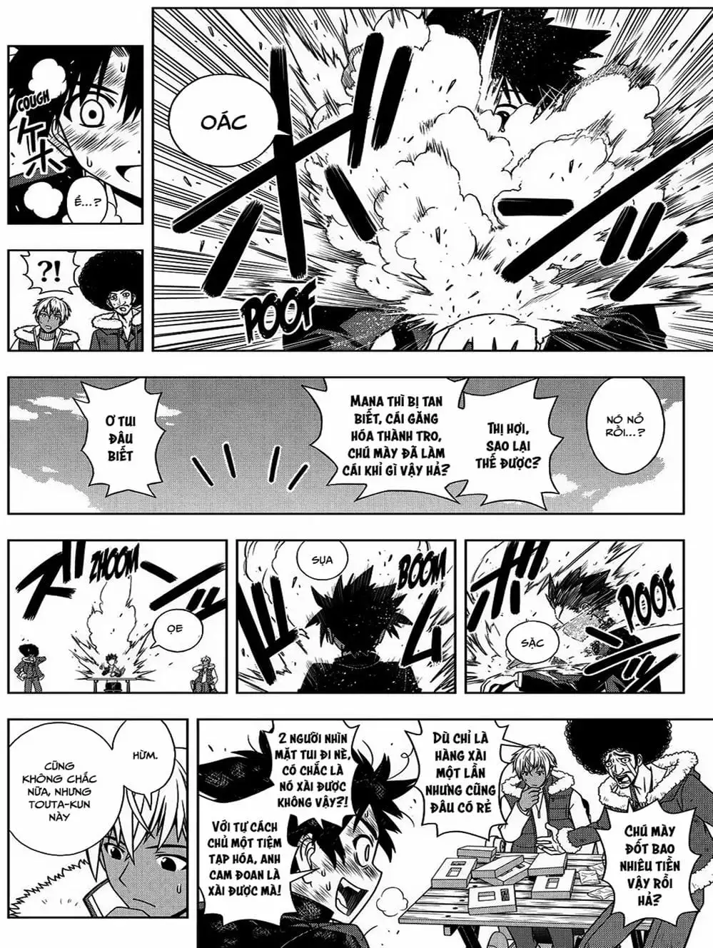 Chapter 63 - Image 17