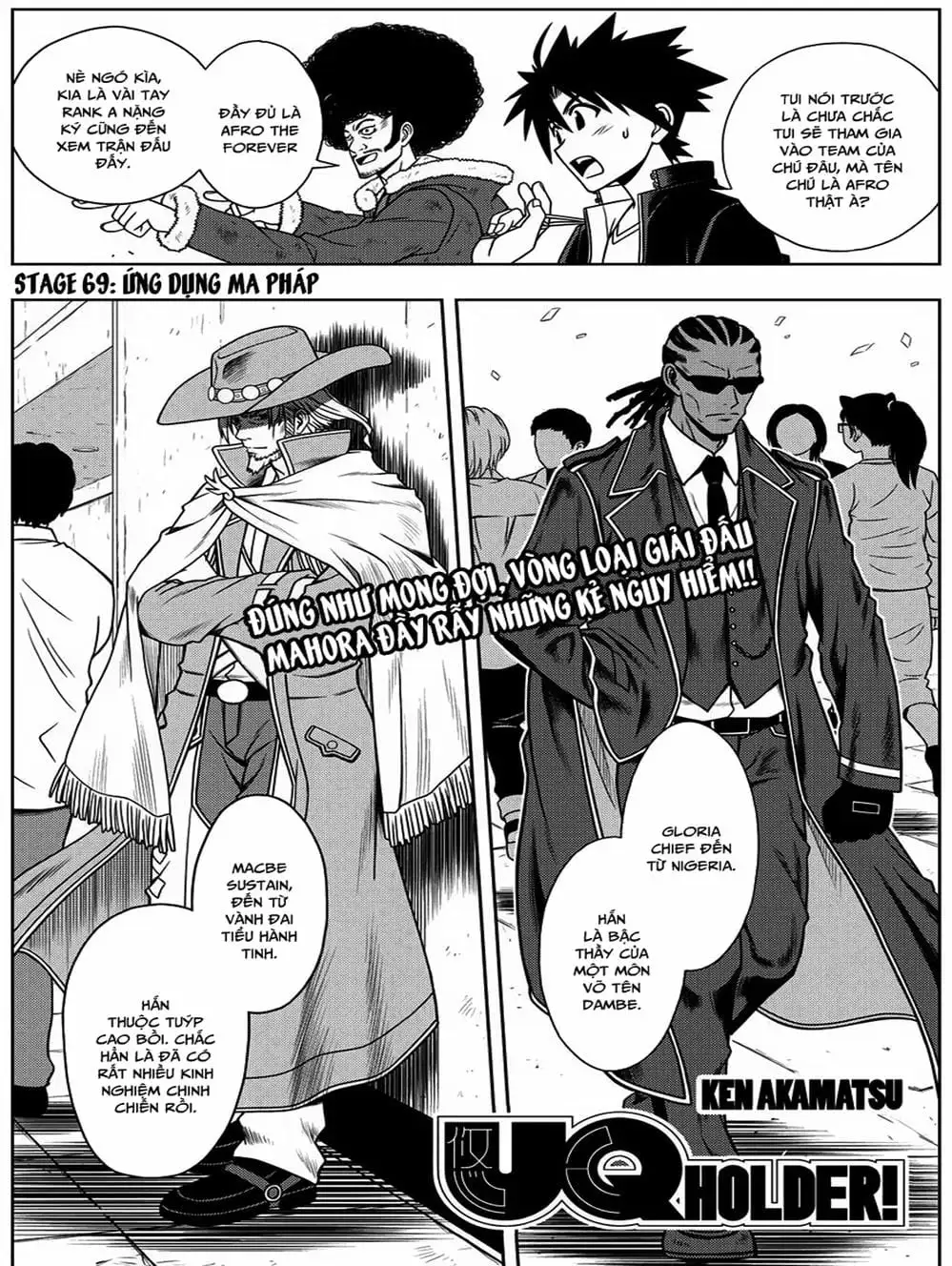 Chapter 63 - Image 4