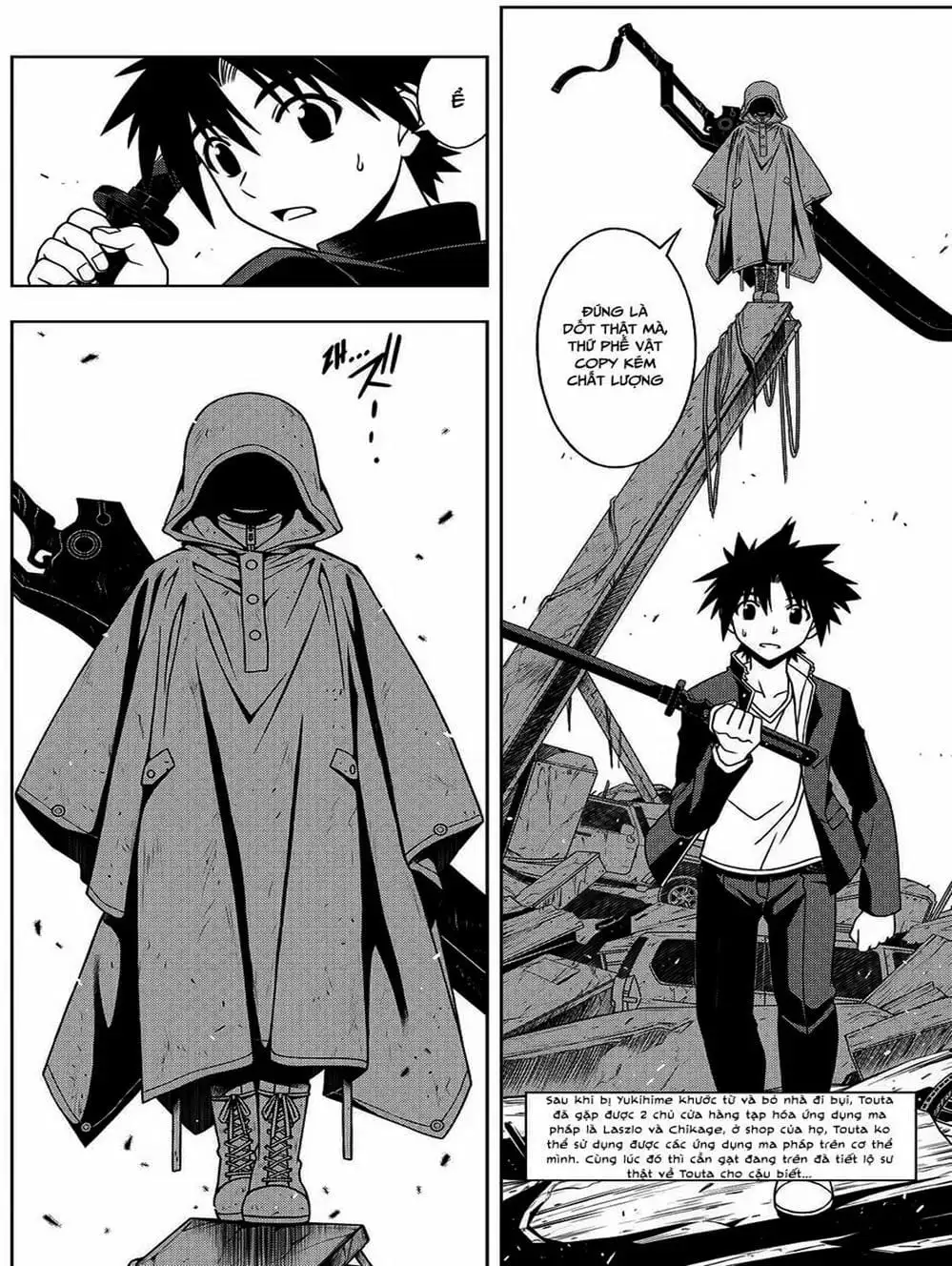 Chapter 64 - Image 1