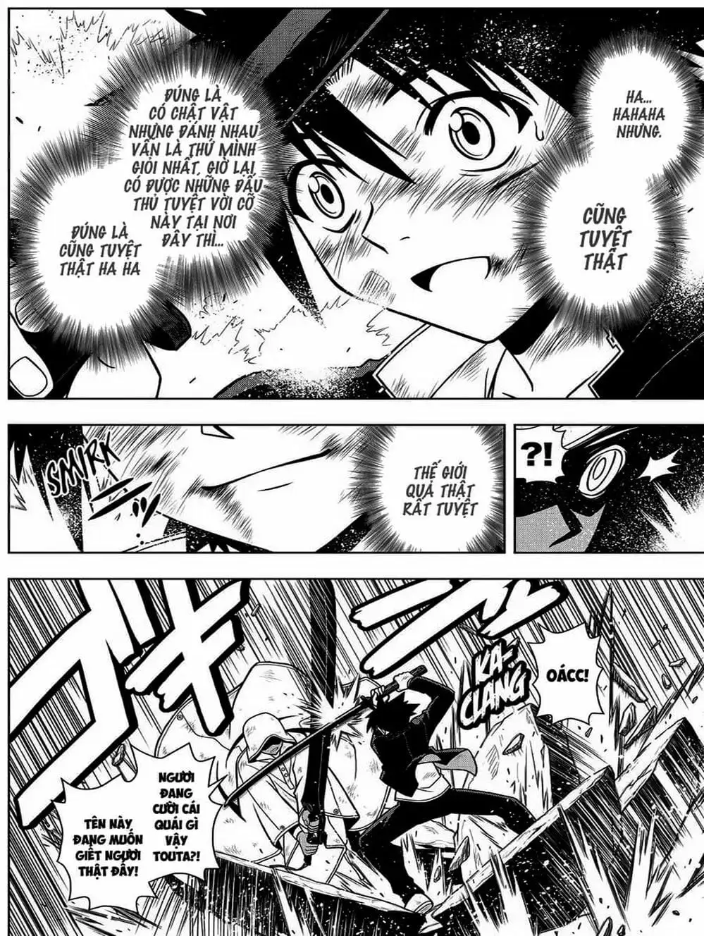 Chapter 64 - Image 11