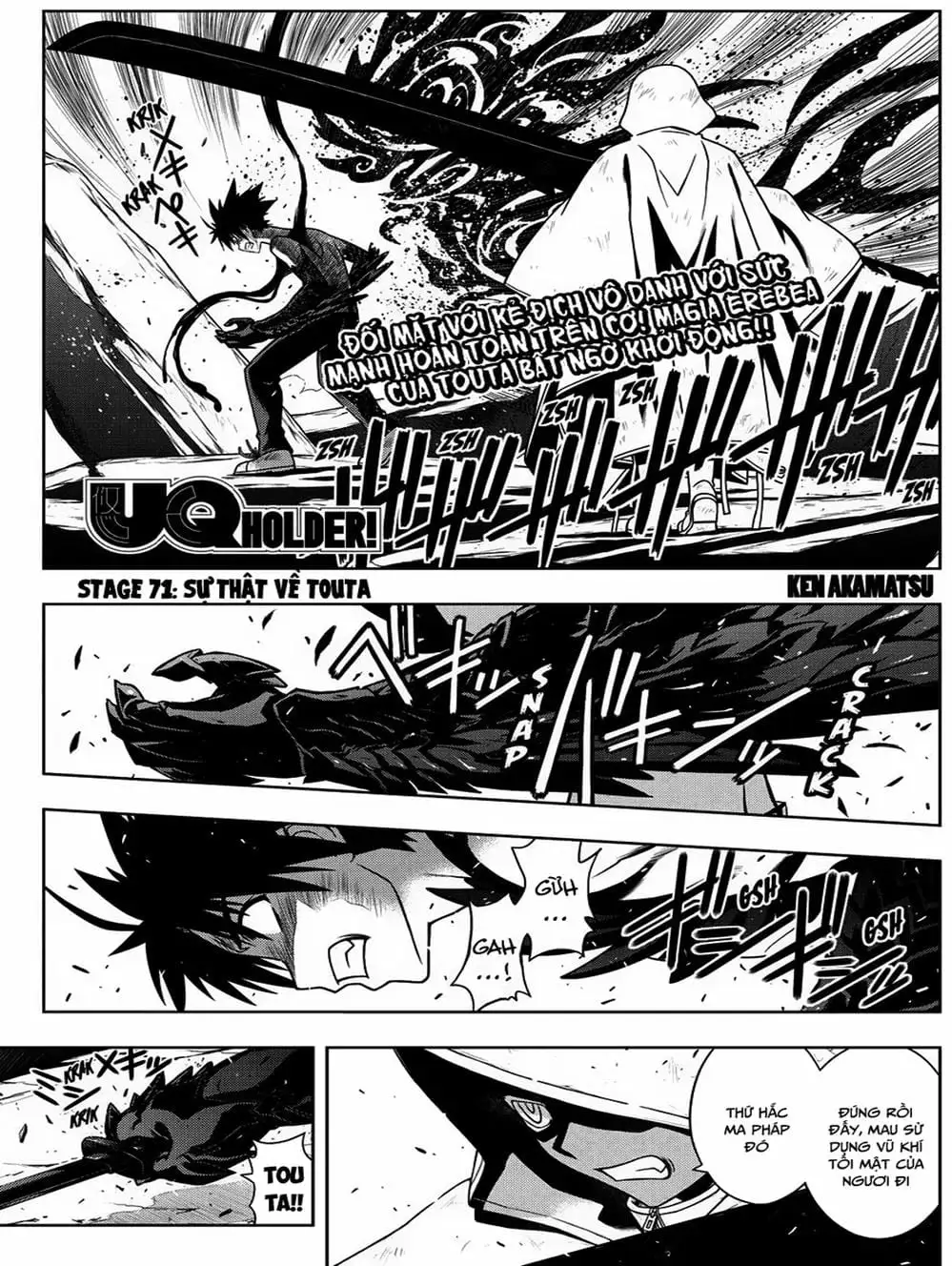Chapter 64 - Image 18