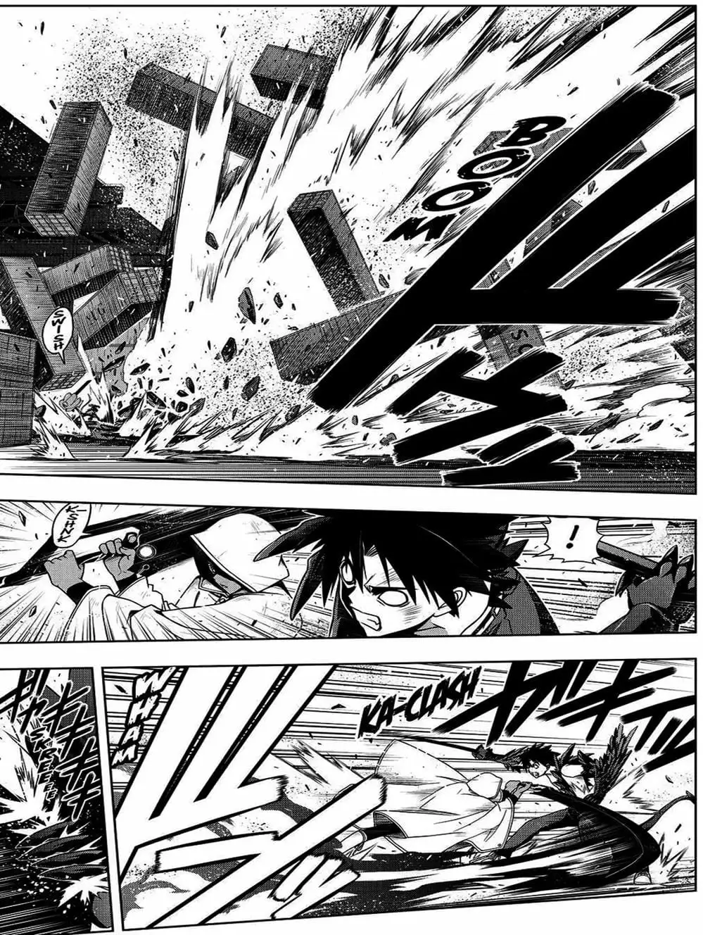 Chapter 65 - Image 2
