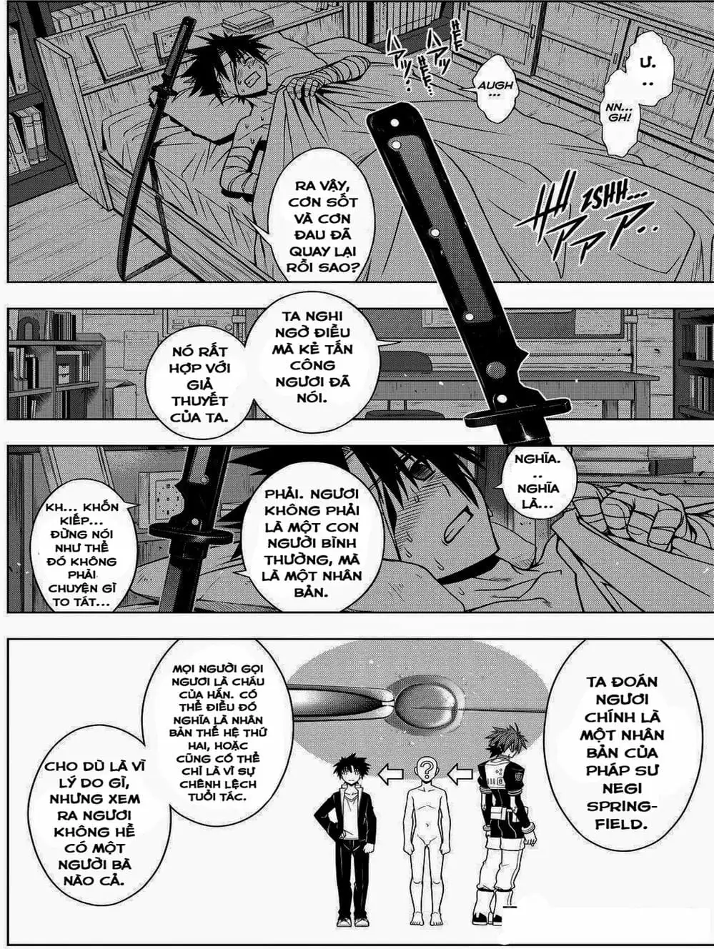Chapter 66 - Image 15