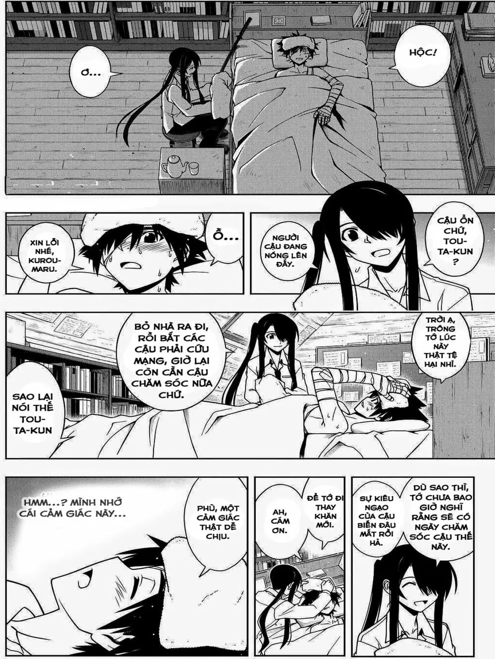 Chapter 66 - Image 17