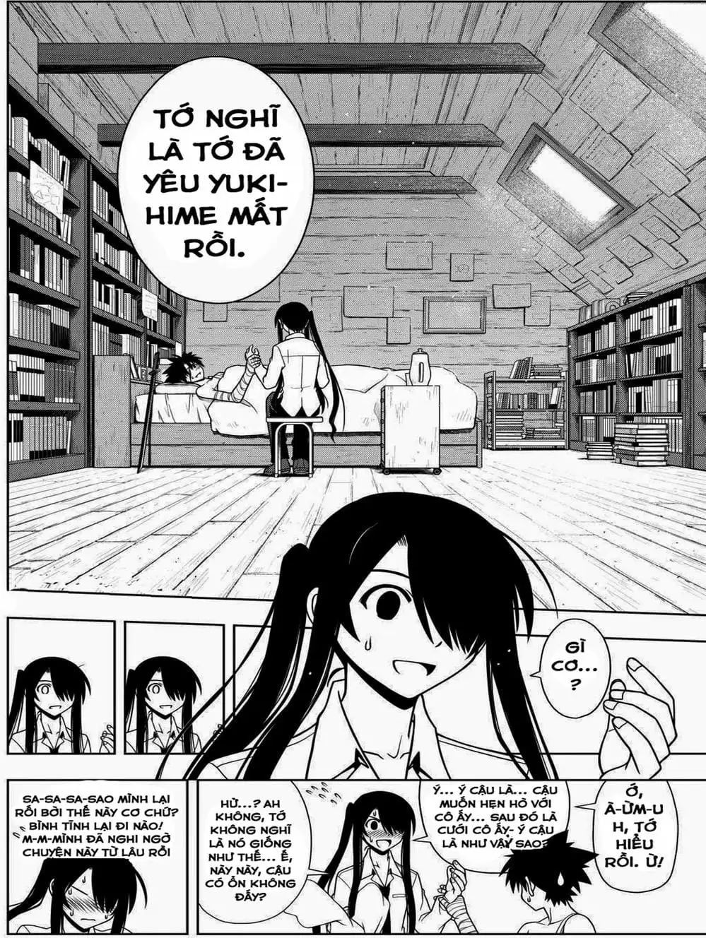 Chapter 66 - Image 19