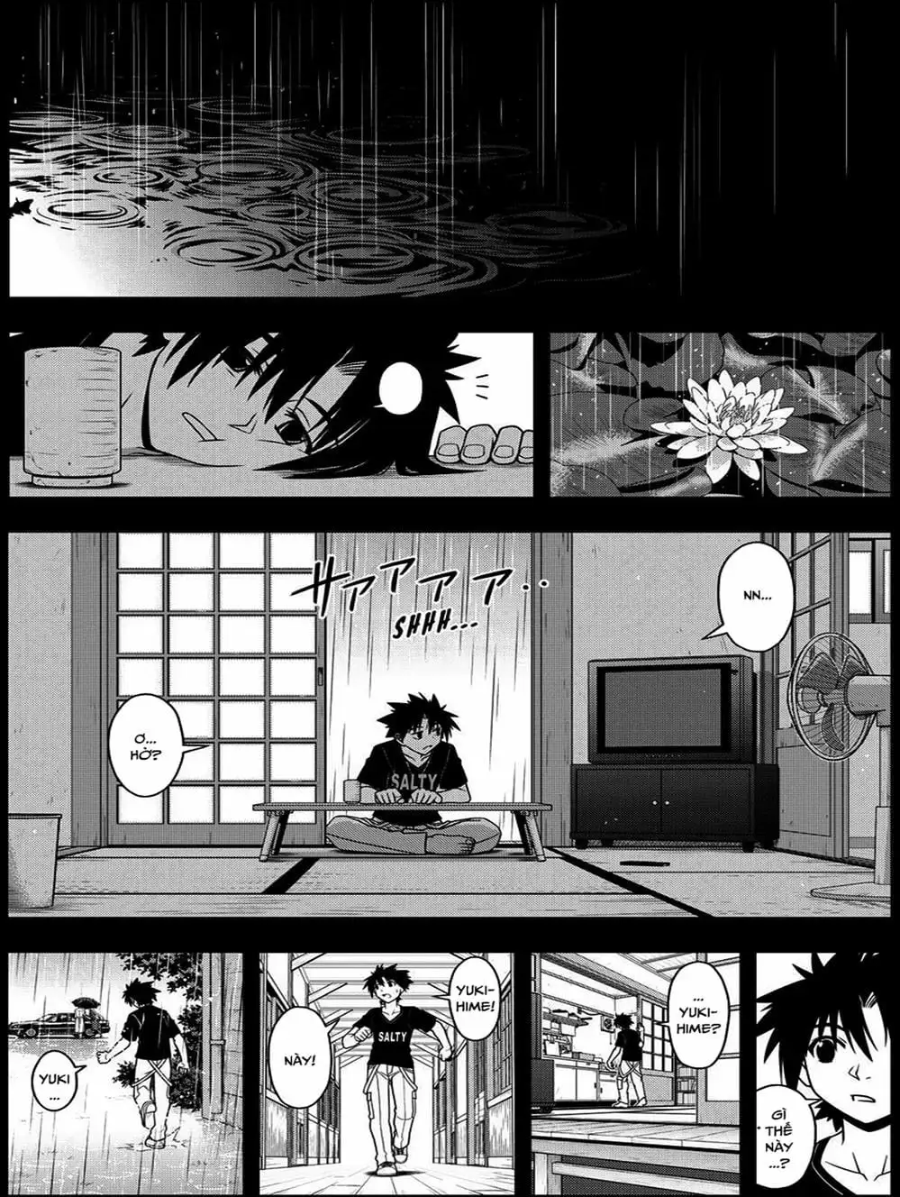 Chapter 66 - Image 4