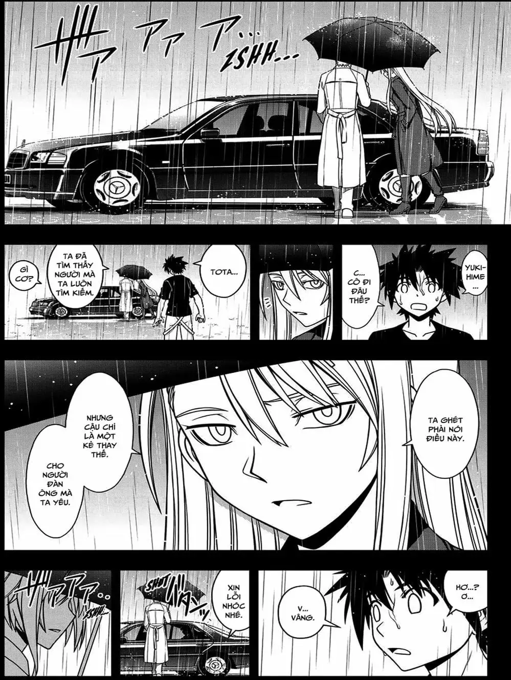 Chapter 66 - Image 5