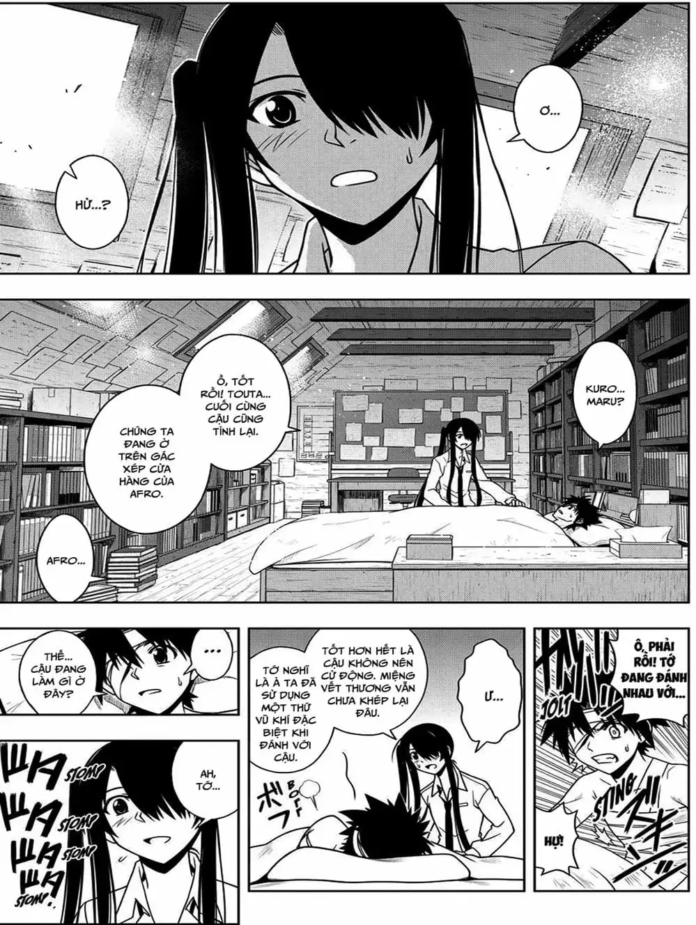 Chapter 66 - Image 8