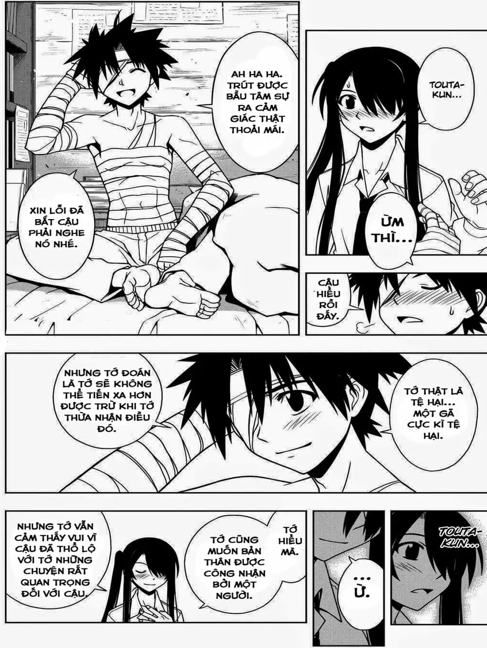 Chapter 67 - Image 1