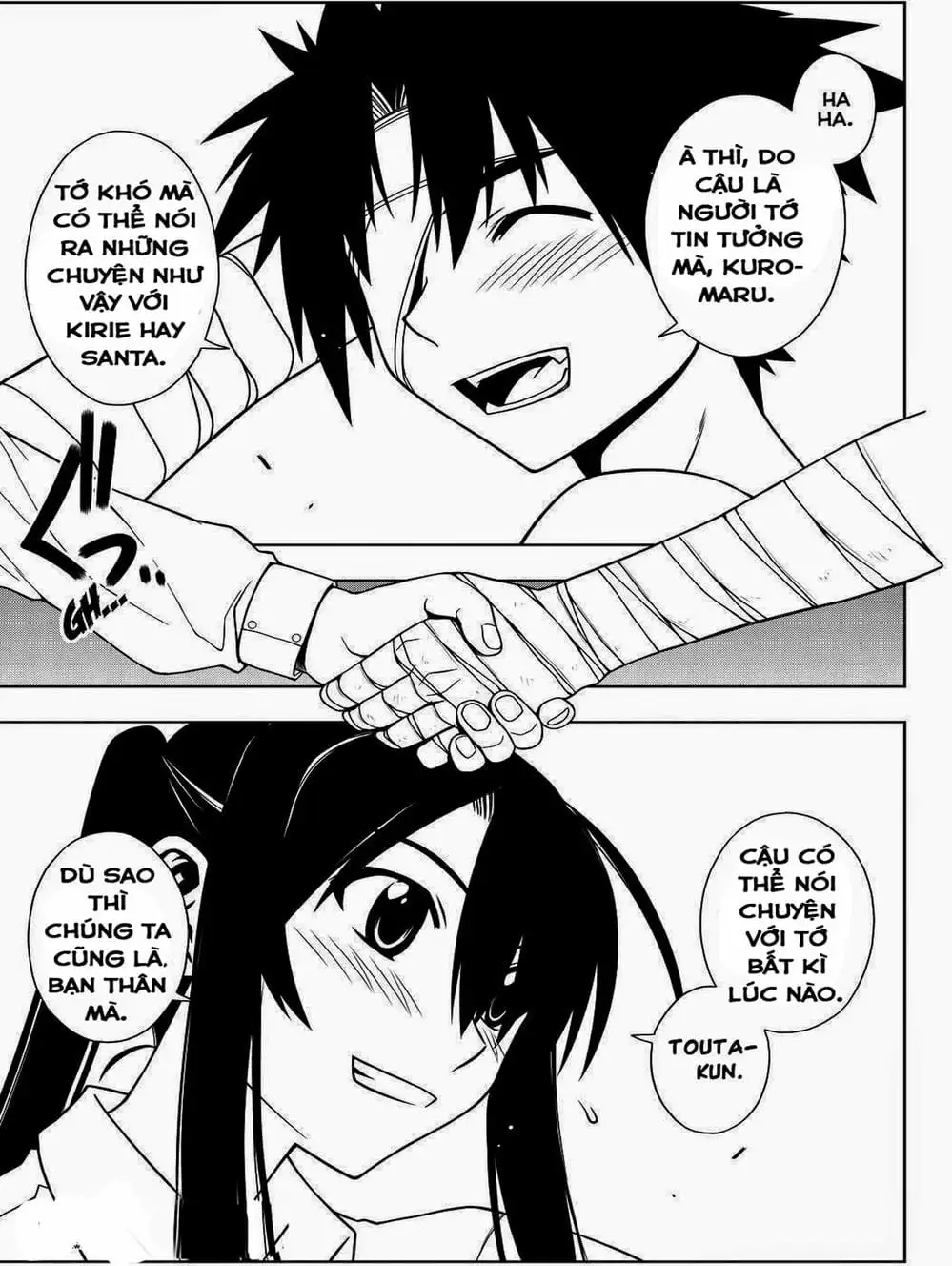 Chapter 67 - Image 2