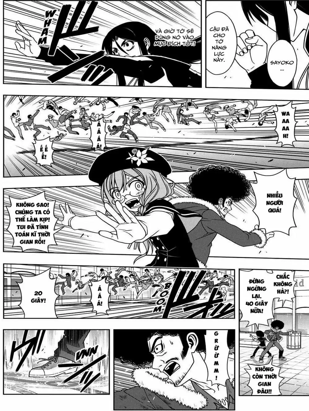 Chapter 67 - Image 17