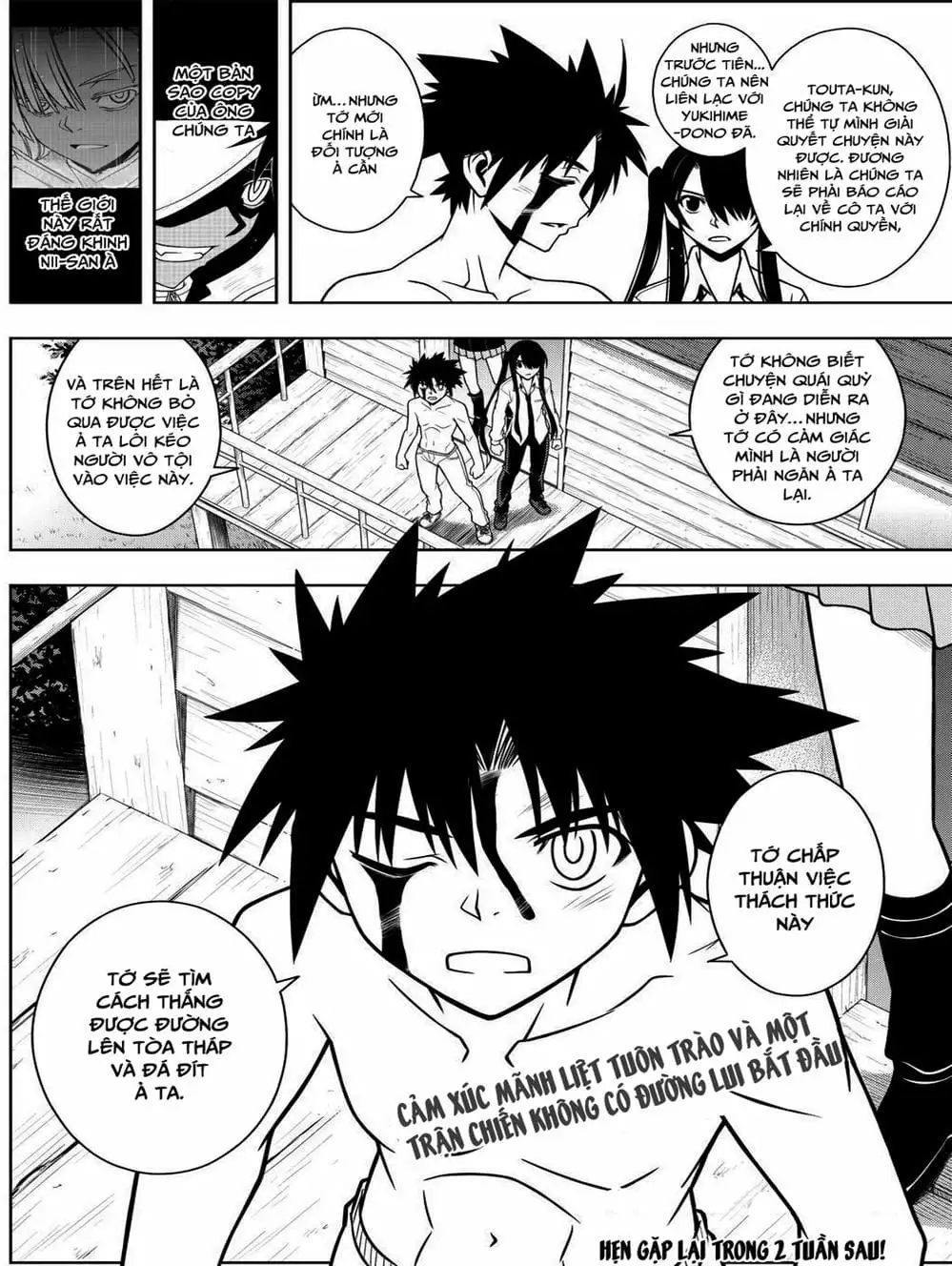 Chapter 68 - Image 1