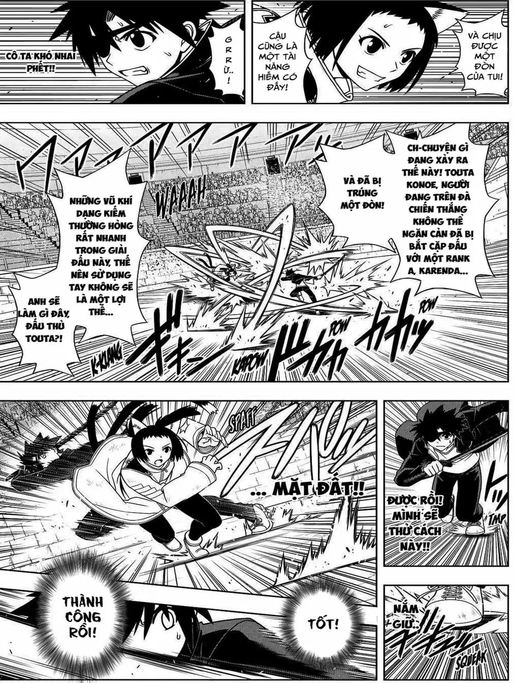 Chapter 68 - Image 12