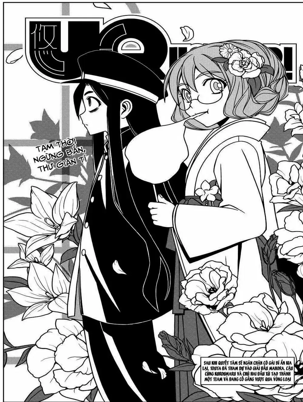 Chapter 68 - Image 3