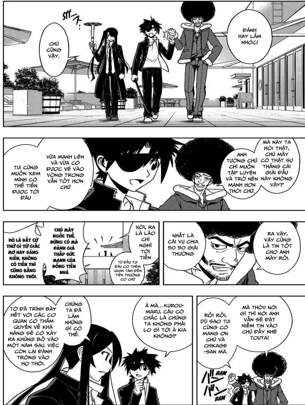 Chapter 68 - Image 7