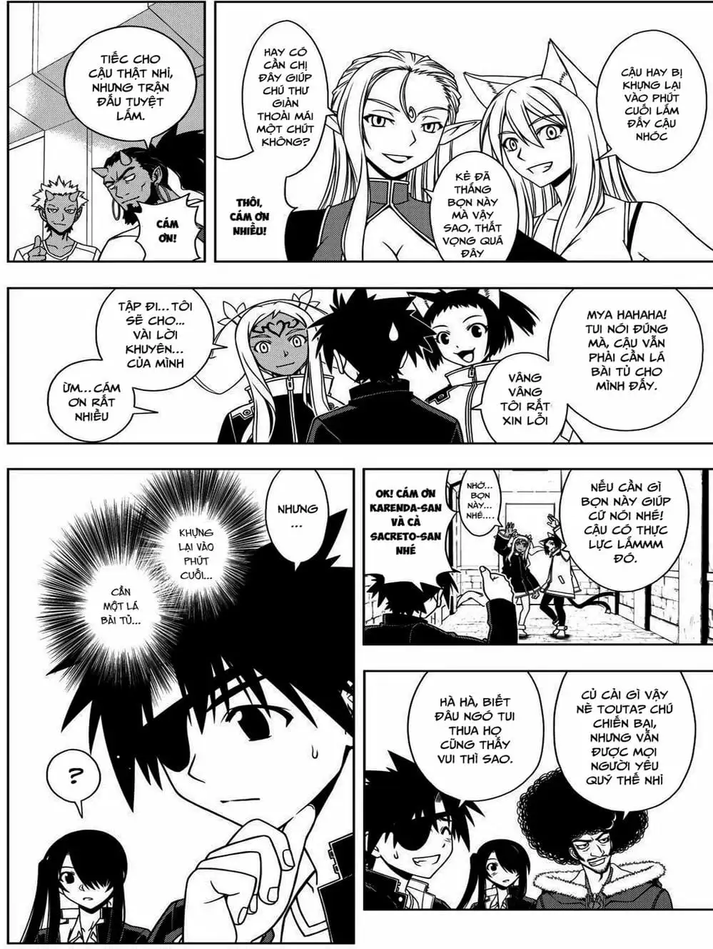 Chapter 69 - Image 1