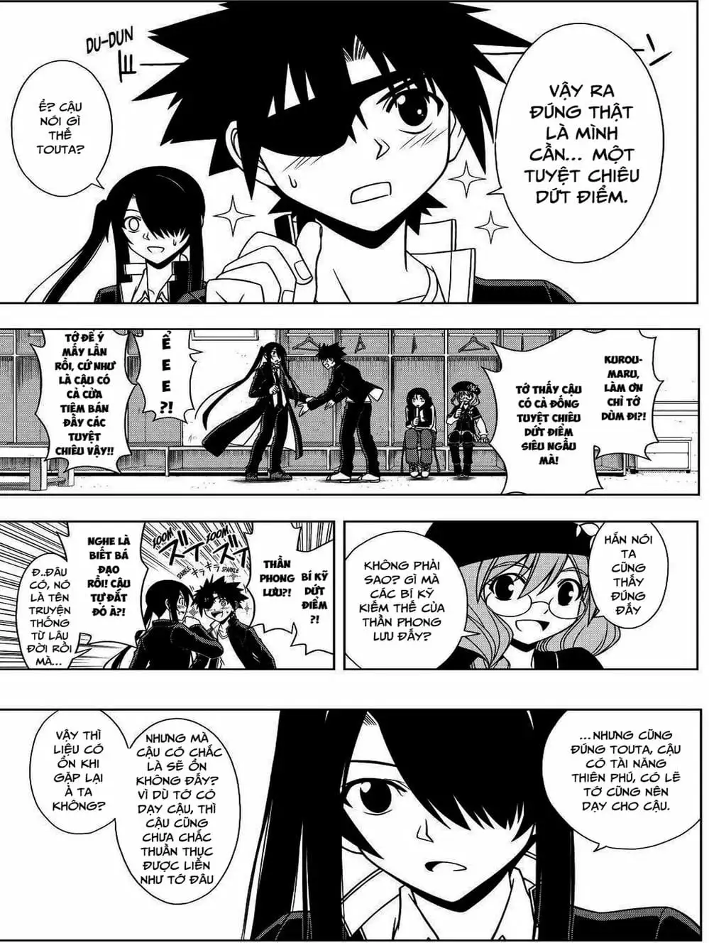 Chapter 69 - Image 2