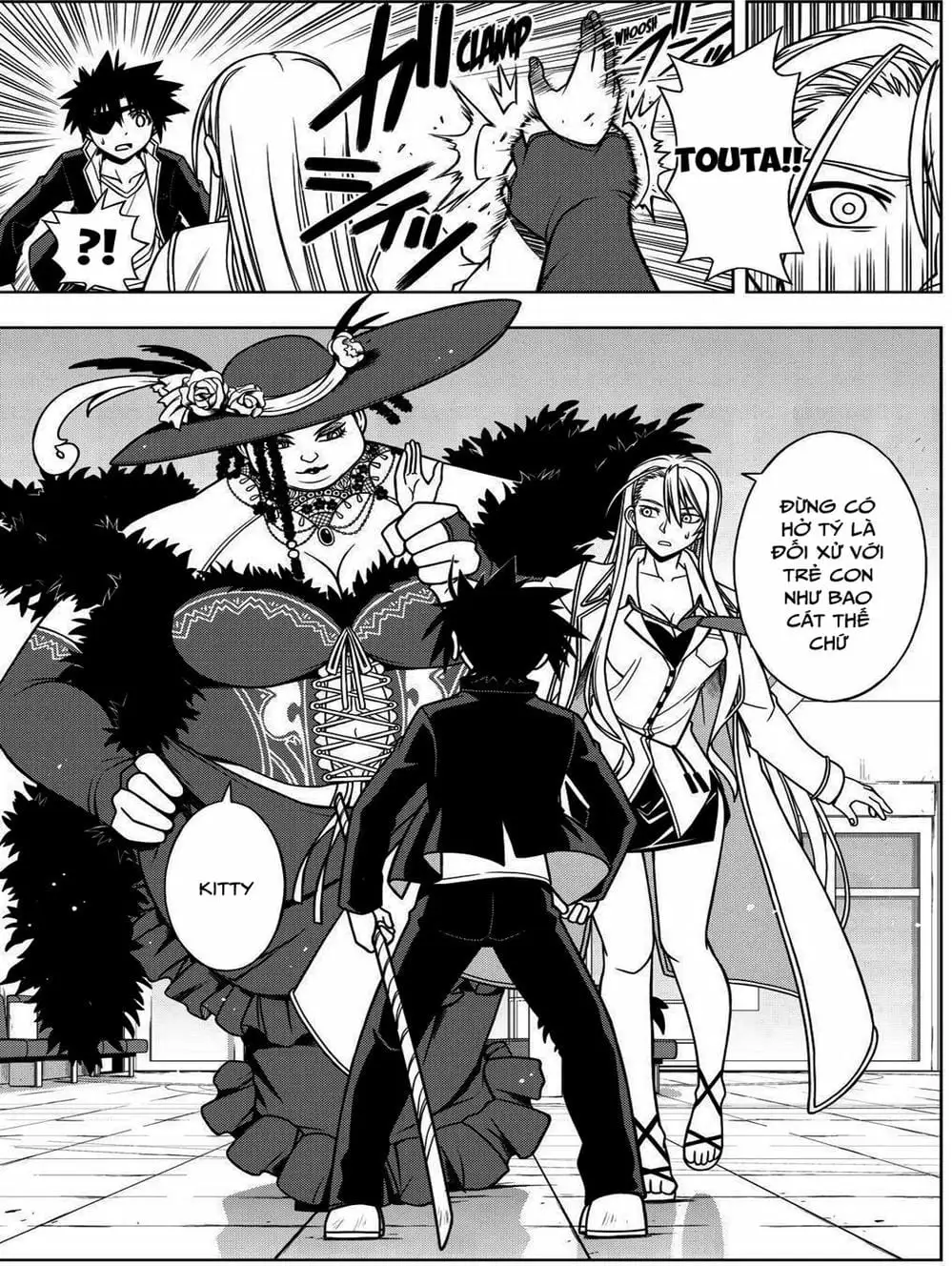 Chapter 69 - Image 11
