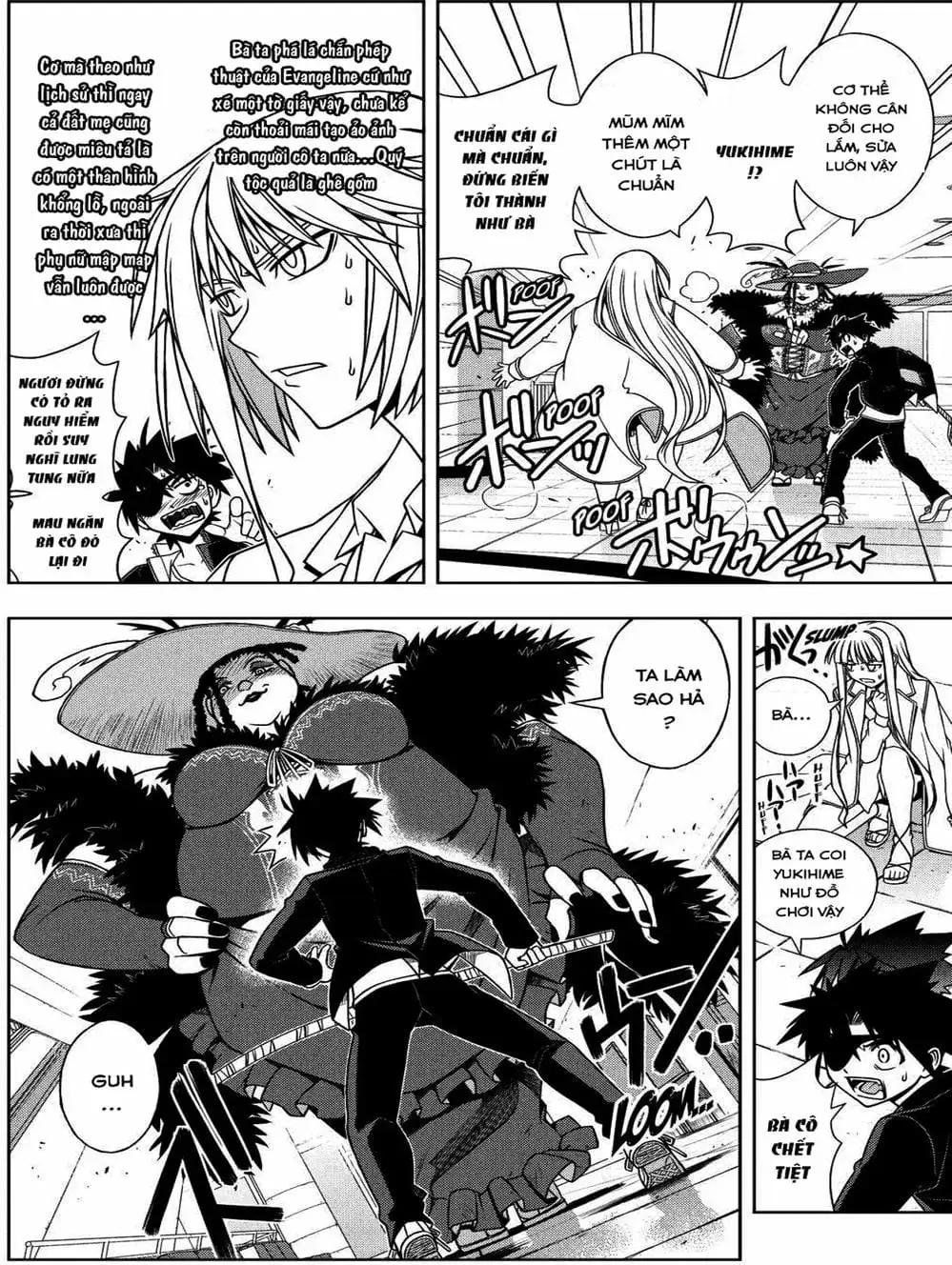Chapter 69 - Image 19