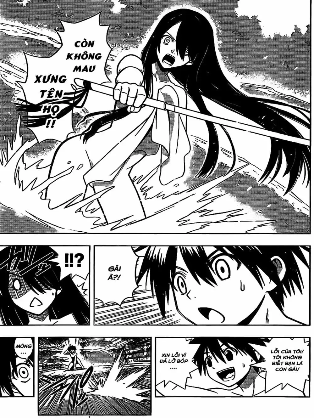 Chapter 7 - Image 12