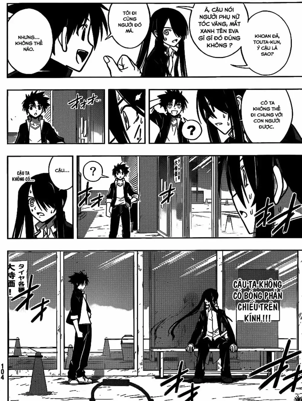 Chapter 7 - Image 19