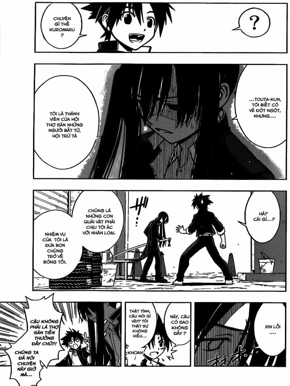 Chapter 7 - Image 20