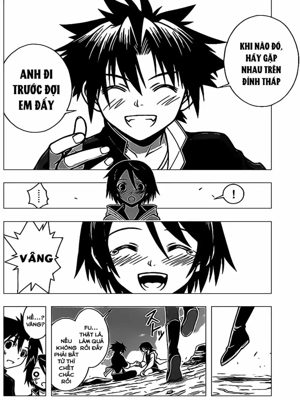 Chapter 7 - Image 3