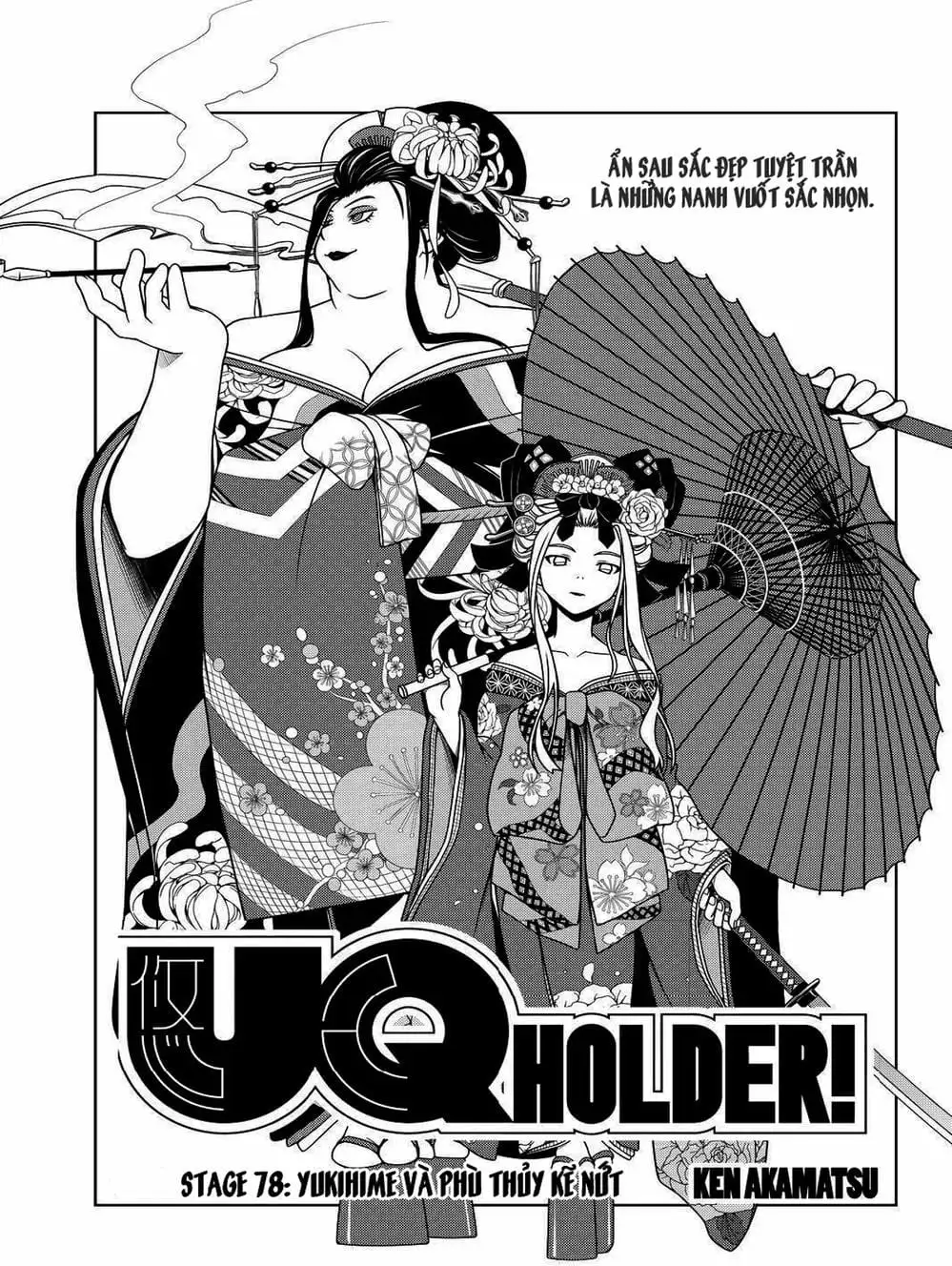 Chapter 70 - Image 11