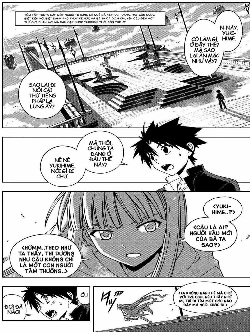 Chapter 70 - Image 12