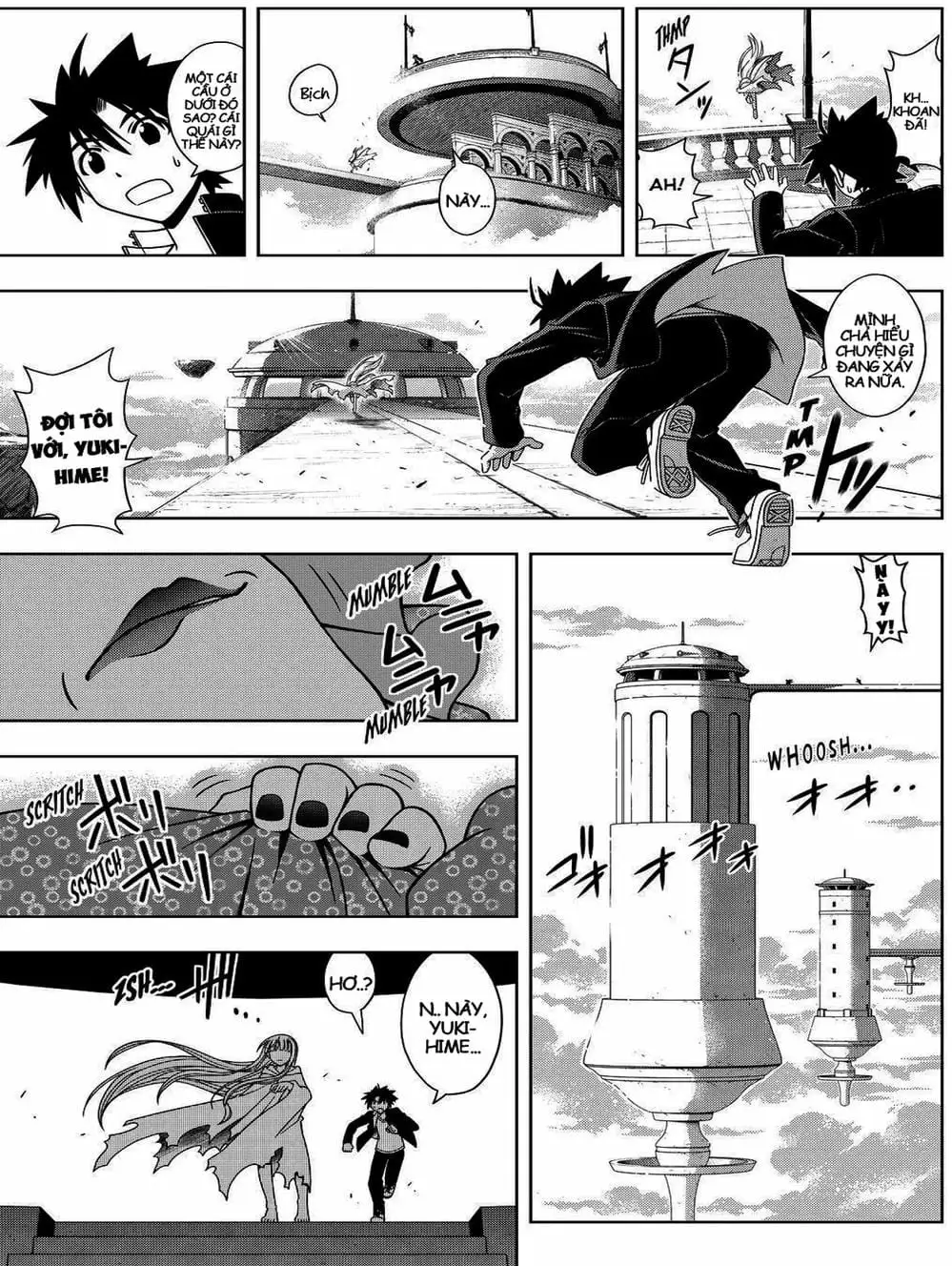 Chapter 70 - Image 13