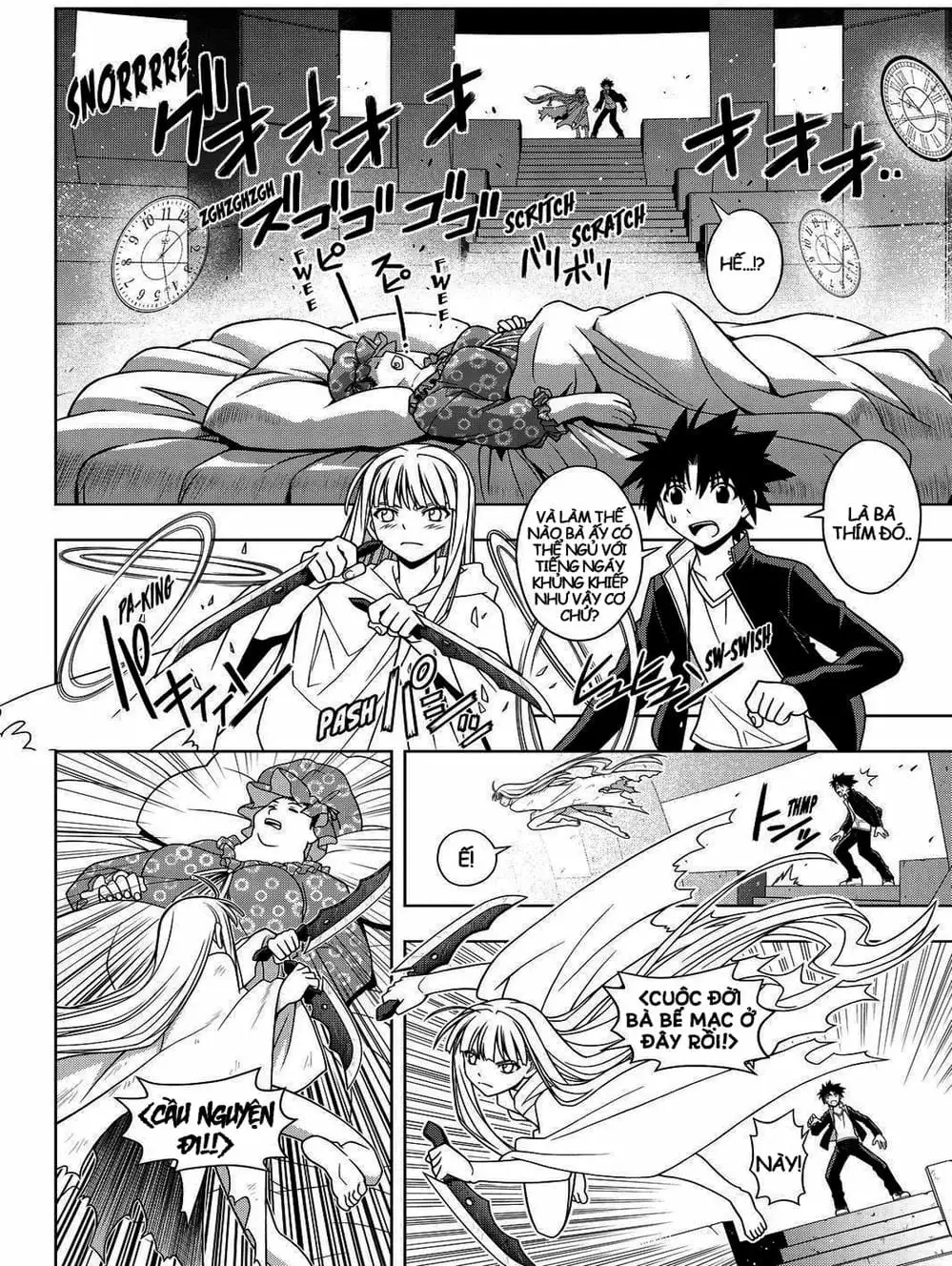 Chapter 70 - Image 14