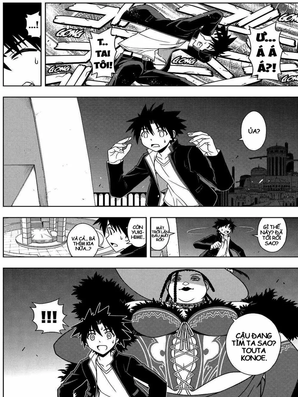 Chapter 70 - Image 16