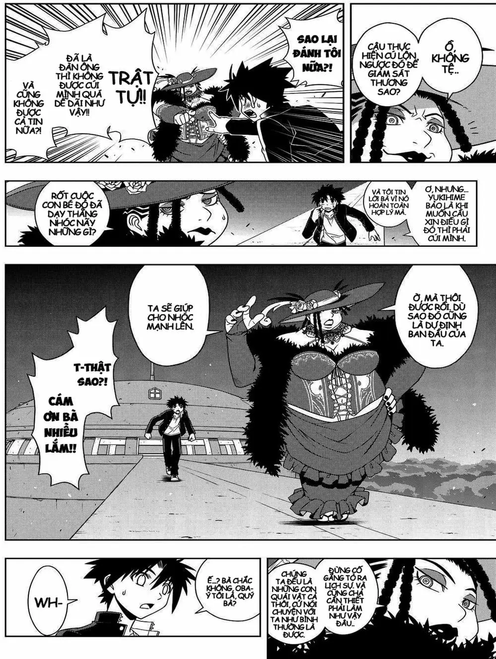 Chapter 70 - Image 20