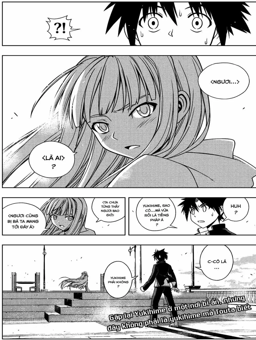 Chapter 70 - Image 9